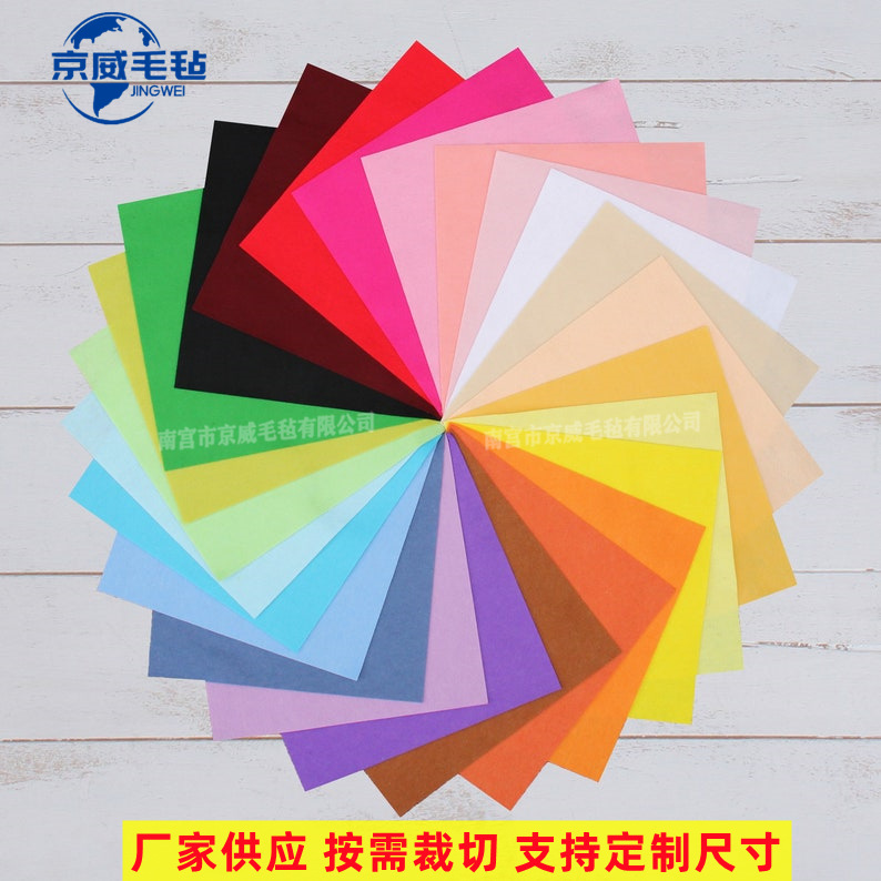 Factory supply custom-made 1mm non-woven 40 color felt non-woven kindergarten DIY handmade material bag