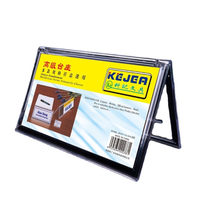 Conference Table Card Triangle V-Shaped Acrylic Table Card Double-Sided Transparent Guest Name Card Display Card Creative Design