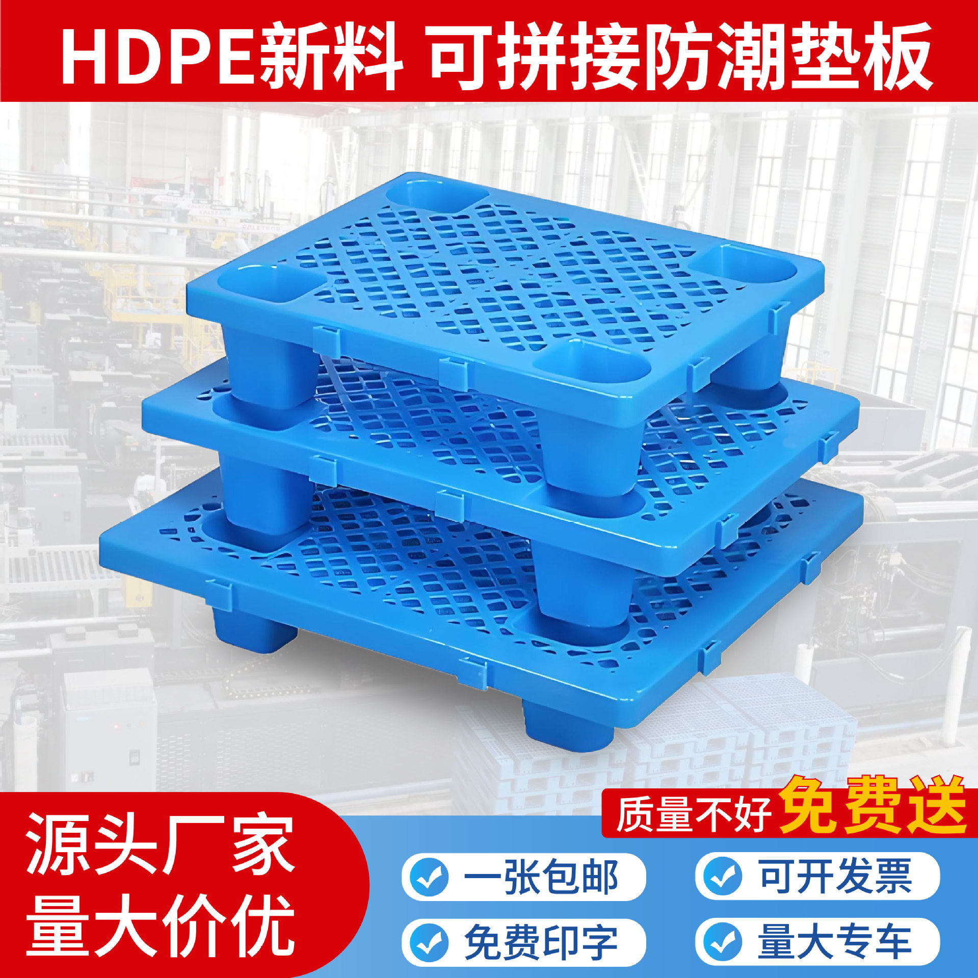 Moisture-Proof Pad Grid Splicing Plastic Pallet Warehouse Floor Stack Supermarket Partition Four-Legged Floor Pad Elevated Shelf Stack