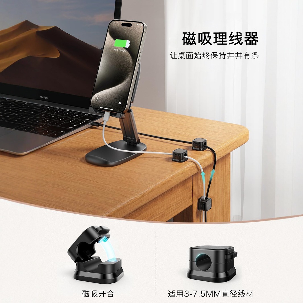 Picture of Mouse Keyboard Magnetic Storage Organizer Data Simple Winding Fixed Self-adhesive Office Desktop Traceless Organizer