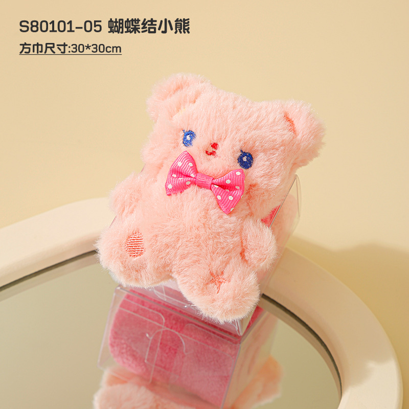 Picture of Hand gift towel creative towel cartoon animal children's square towel Tulip small towel gift box doll