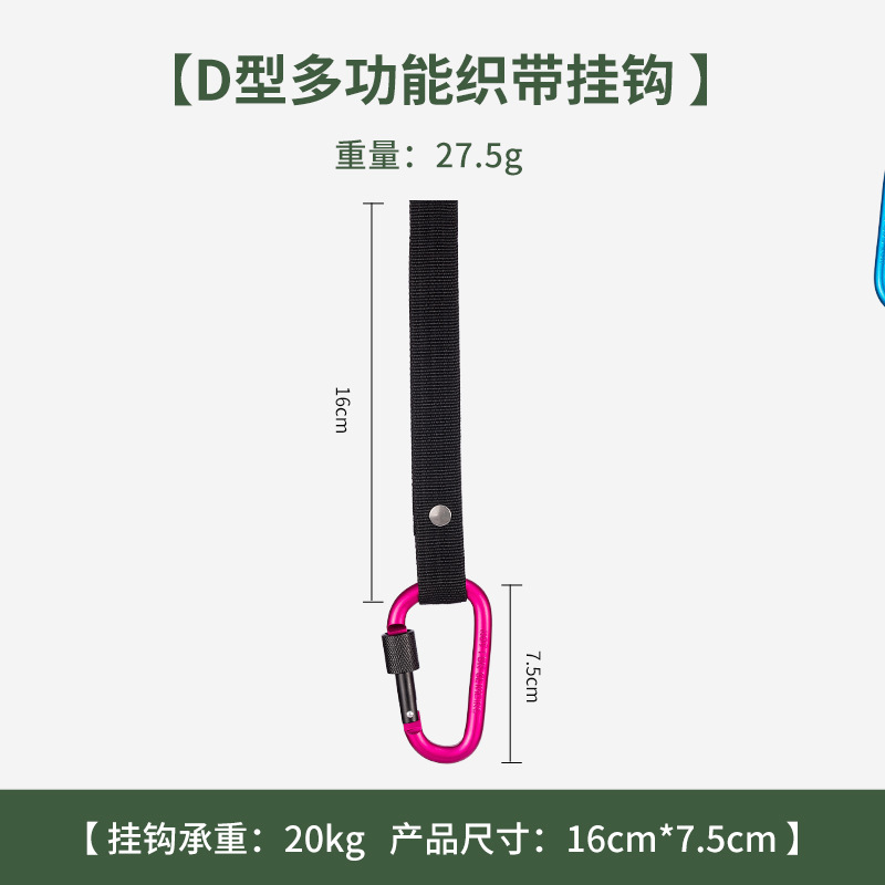 Picture of Electric car hook front universal motorcycle bicycle hook helmet take-out hook special load-bearing tram