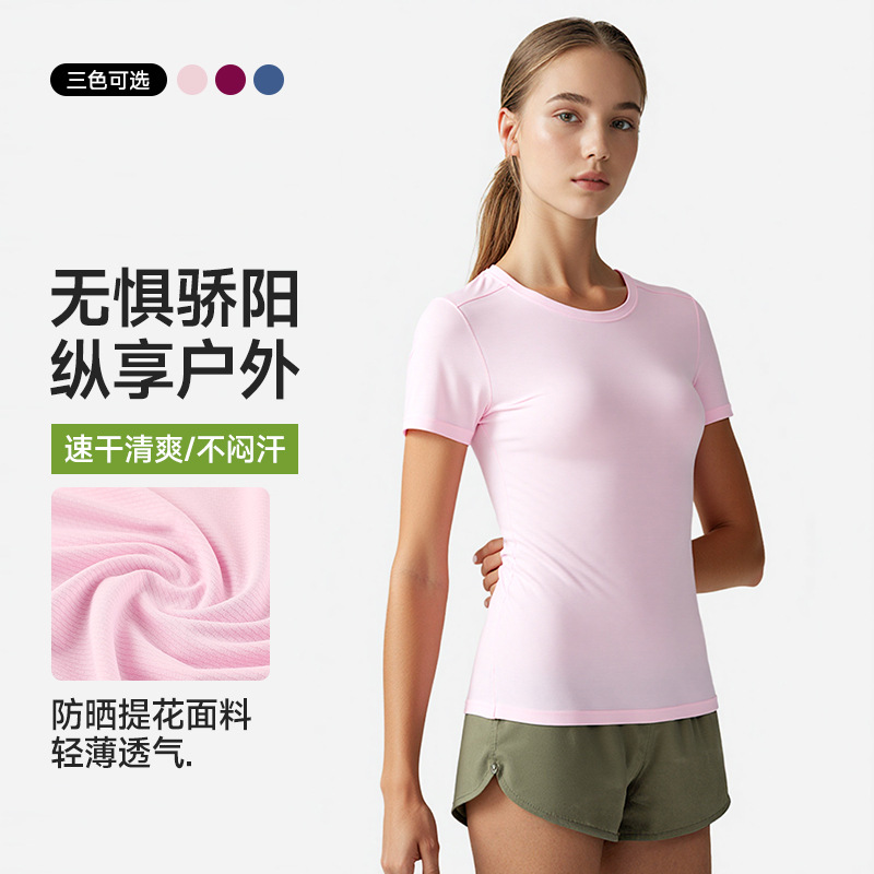 Cross-border Summer Ice Silk Top Women's Slimming Sports Short-sleeved Yoga Fitness Outdoor Professional Running Clothes Quick-drying Clothes