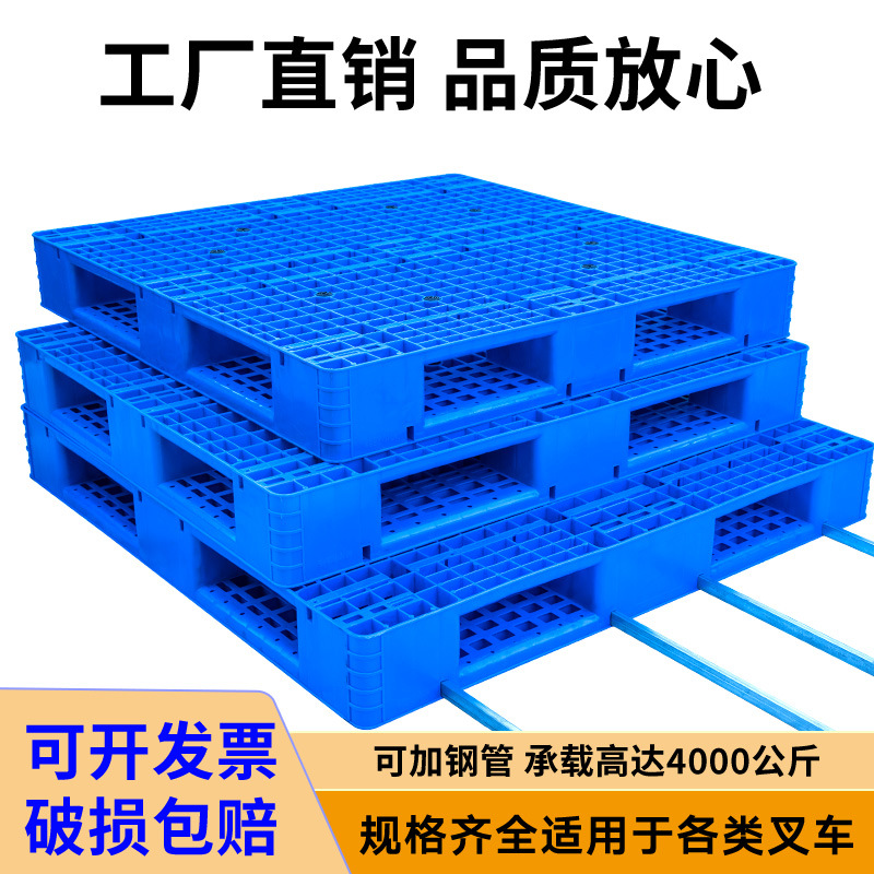 Picture of Grid Double-Sided Plastic Pallet Thickened Forklift Board Heavy-Duty Storage Pad Logistics Pallet Cargo Moisture-Proof Pallet