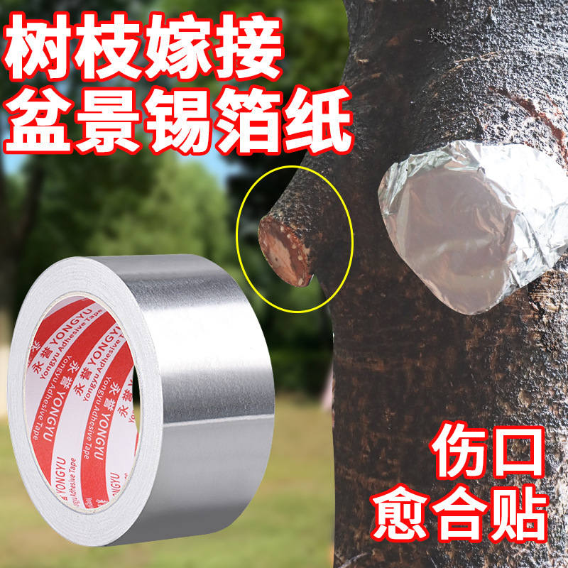 Bonsai Special Tin Foil Paper for Trees Wound Healing Stickers for Fruit Trees Grafting and Wrapping Protective Film Sunscreen Cold-resistant Anti-freezing Stickers