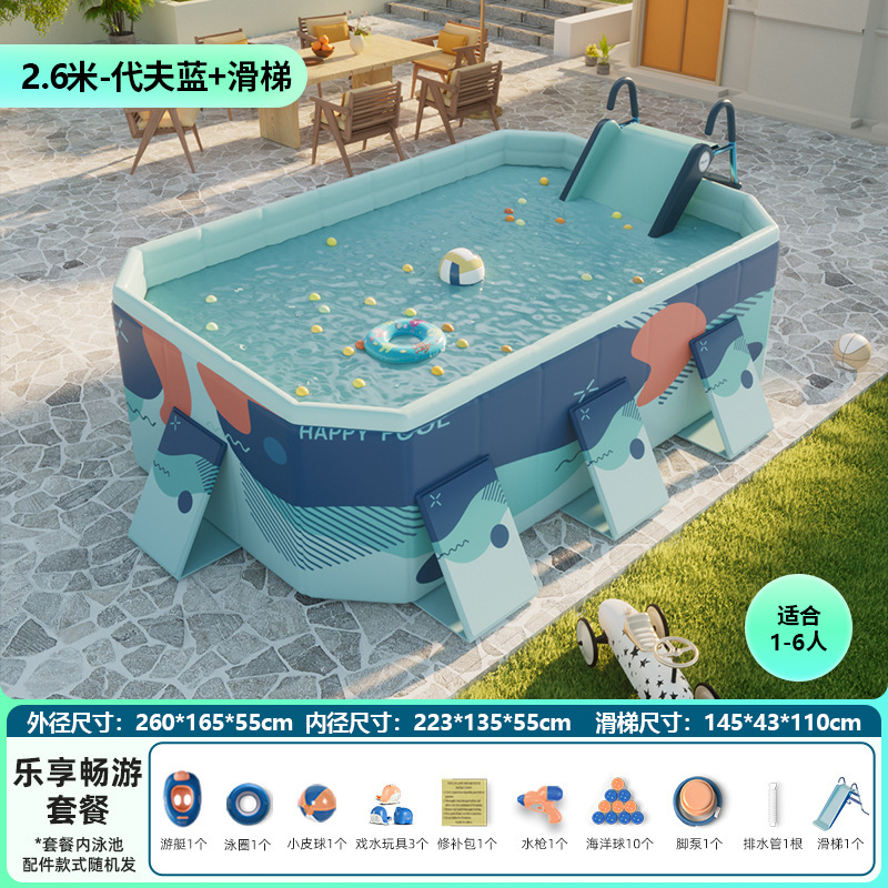Picture of Non-inflatable folding swimming pool children's swimming pool baby adult home paddling pool extra thick 5-layer wear-resistant swimming pool