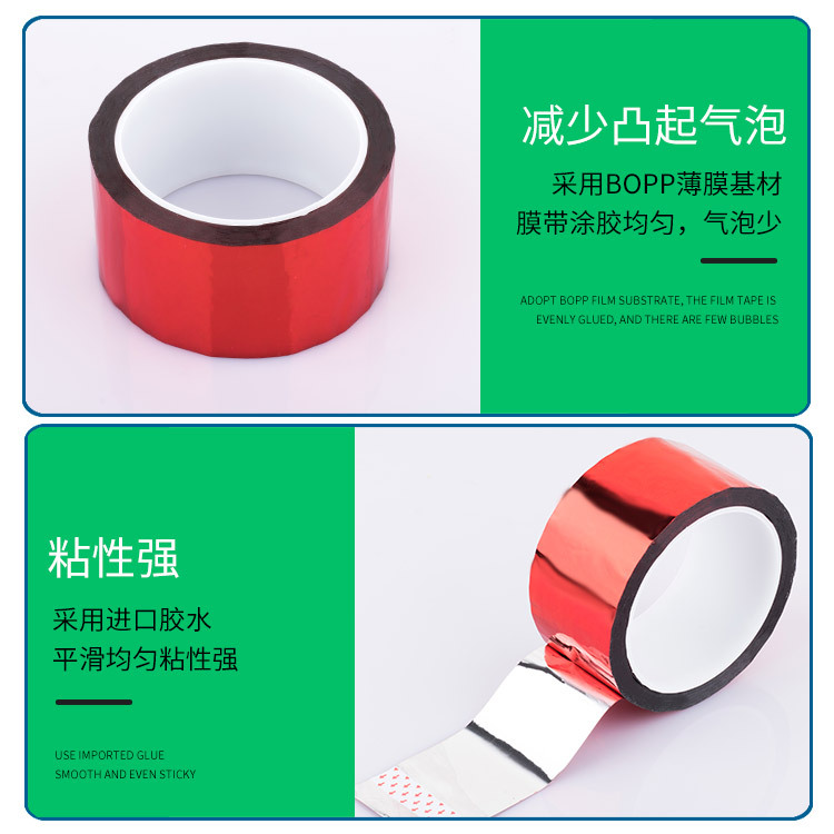 Picture of Red tape wedding decoration tape electroplating red DIY handmade stickers lace packaging tape wholesale