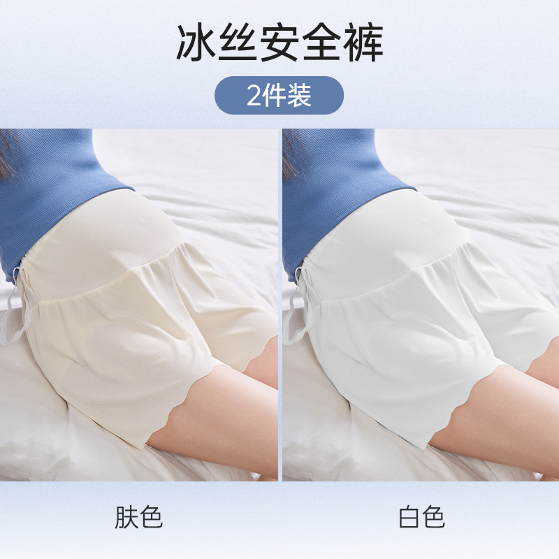 Picture of A generation of pregnant women ice silk safety pants to prevent light summer thin plus size wear loose bottoming shorts