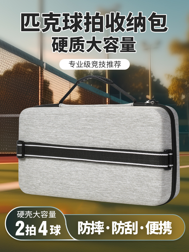 pickleball Peak Rack Set Peak Rack Bag Portable Peak Rack Storage Bag Hard Shell Peak Ball