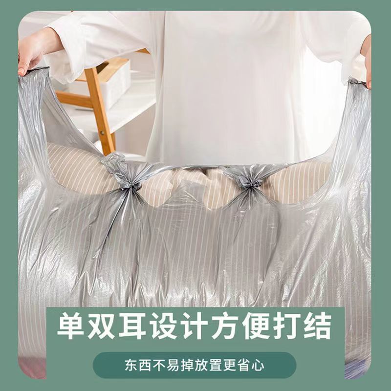 Picture of Moving packing storage bag silver large 5 thick clothing logistics packing super large capacity portable plastic bags