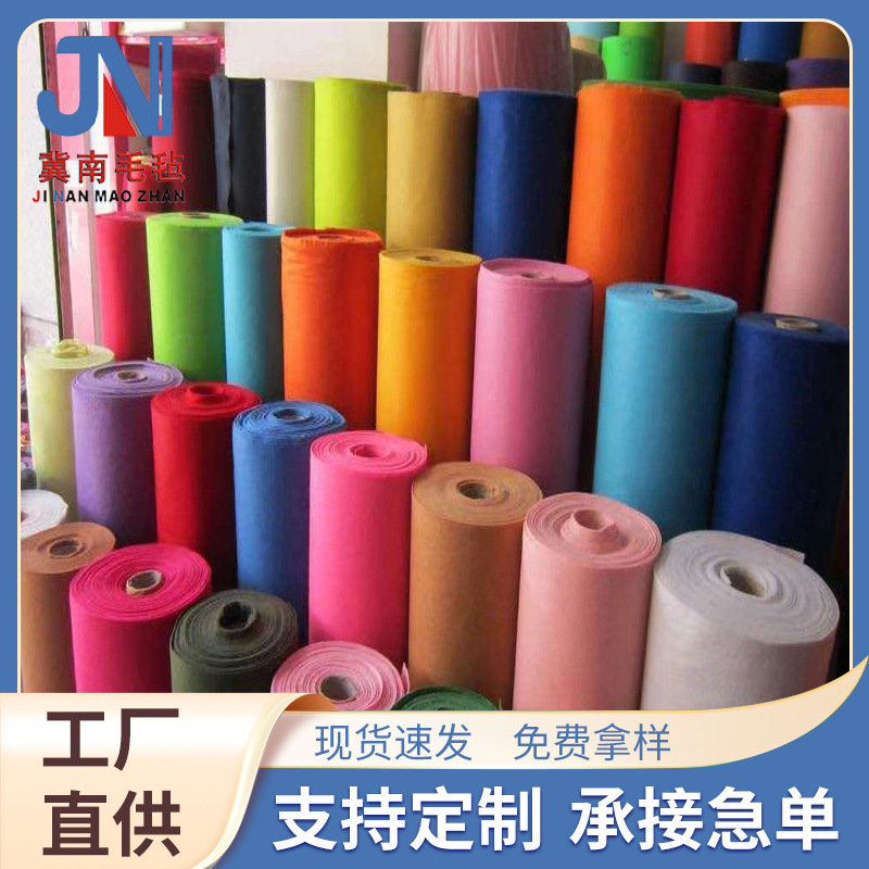 Factory Supply Chemical Fiber Felt Kindergarten Decorative diy Chemical Fiber Felt Colorful Chemical Fiber Felt Non Woven Fabric
