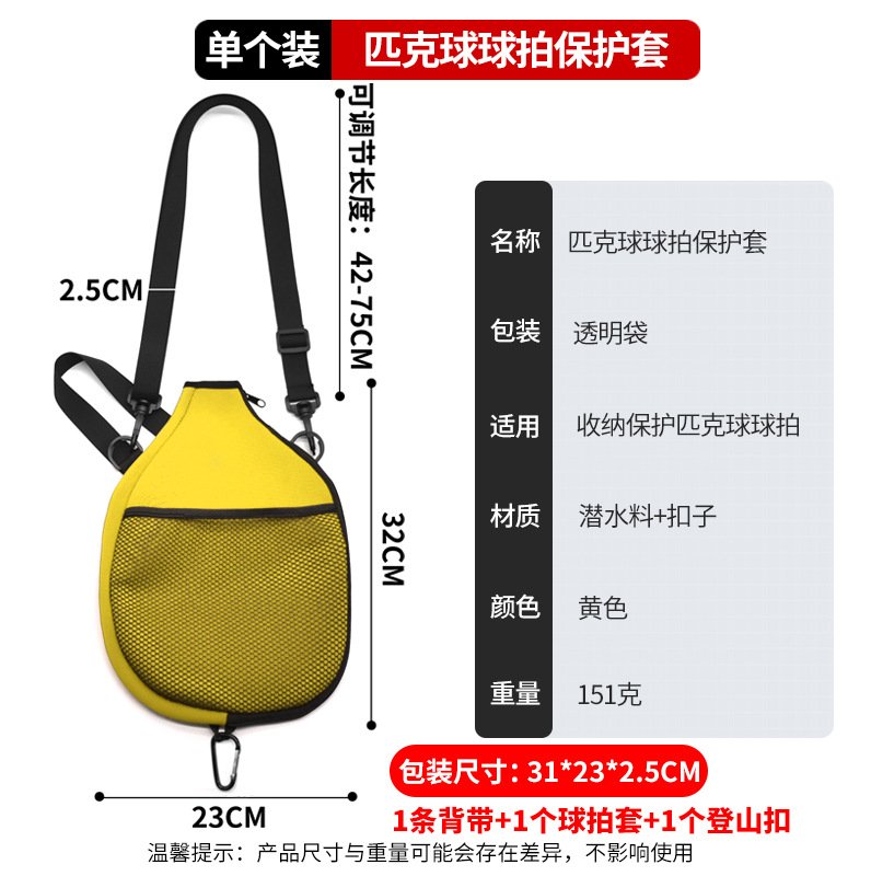 Picture of Waterproof Diving Material Racket Cover Tennis Table Tennis Racket Protective Cover Portable Pickleball Racket Bag with Mesh Bag Storage Pocket