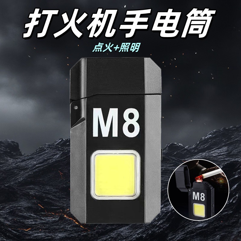 Mini portable electric heating wire, windproof lighter, flashlight, strong light charging, long endurance outdoor emergency lighting