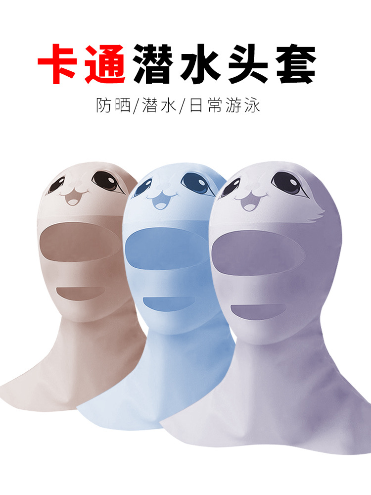 Picture of Summer Diving Mask Sunscreen Face Protection Seaside Swimming Cartoon Ice Silk High Elastic Sunshade Snorkeling Face Gini Headgear