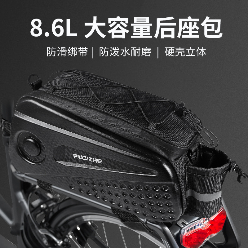 Cross-Border Scooter Driving Hard Shell Bag Bicycle Rear Seat Bag Takeaway Riding Mountain Bike Riding Rear Rack Bag