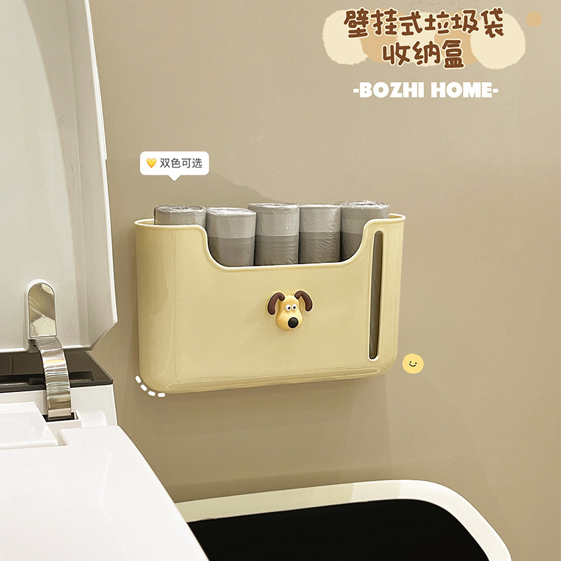 Bathroom Garbage Bag Storage Artifact Wall-mounted Household Large Capacity Toilet Kitchen Plastic Bag Extraction Storage Box