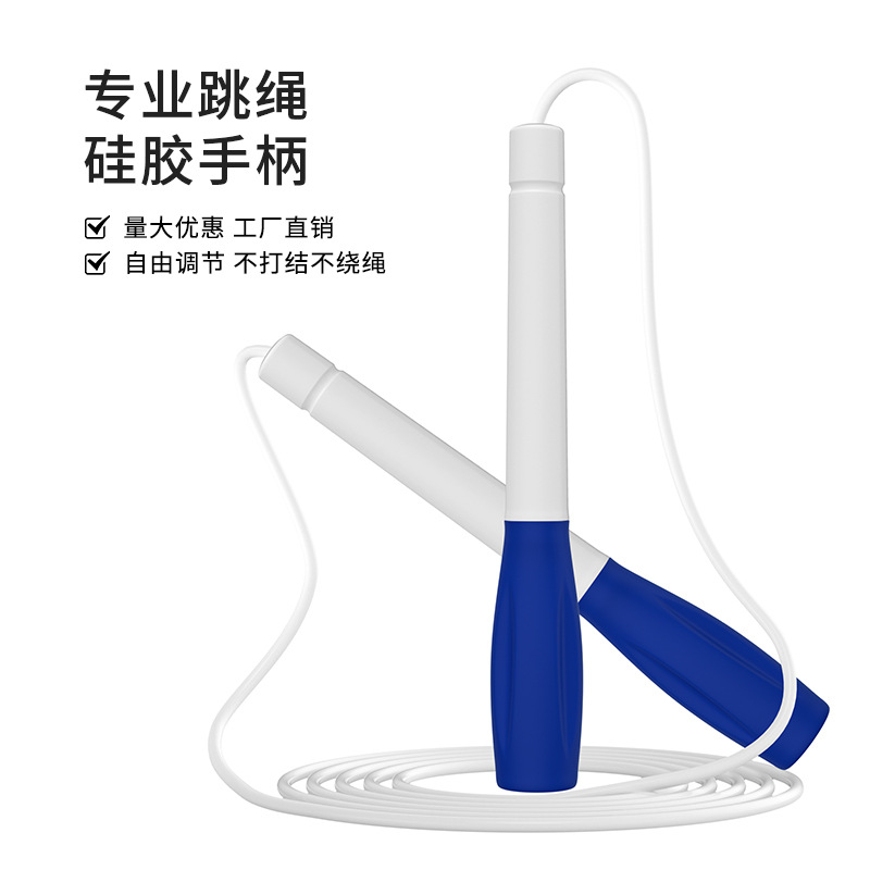 White Rubber Rope Special Rope for Primary and Middle School Students Sports Competition Fantasize Rope Skipping Rope for Adult Fitness Sports Silicone Handle Skipping Rope