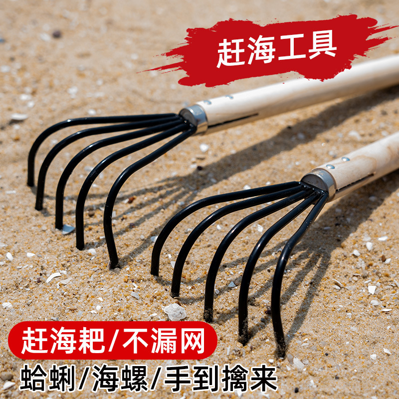 Consignment of sea catching tools, clam rakes, stainless steel digging sand, sea catching artifacts, digging oysters, nets, and beach special tools