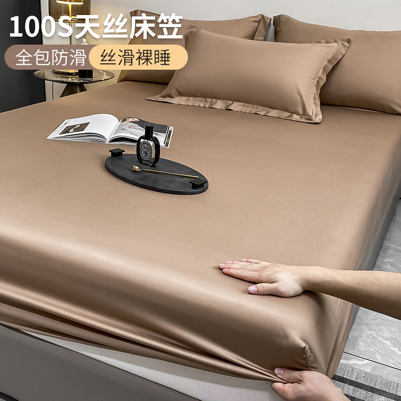 Picture of 100-piece Tencel Bed Hat Single-piece Summer Naked Sleeping Ice Silk Bed Cover Three-piece Set Mattress Protector Cover Bed Cover All-inclusive