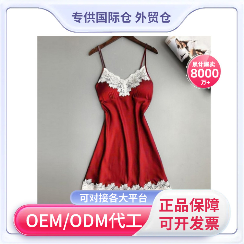 Home clothing pajamas nightgown cross-border foreign trade a generation of plus figure tag packaging imitation silk sexy Amazon women