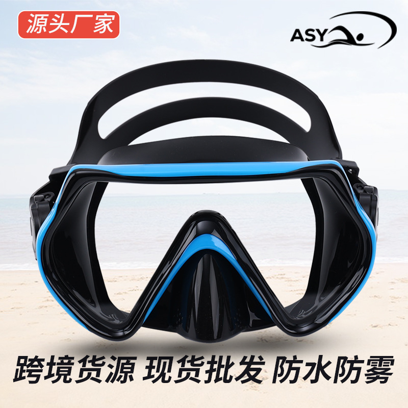 Children's Silicone Anti-Fog Swimming Goggles, Large-Frame Swimming Goggles, Sports Goggles for Middle-Aged Children, Diving Goggles, Nose Protection Integrated, Cross-Border Exclusive Supply