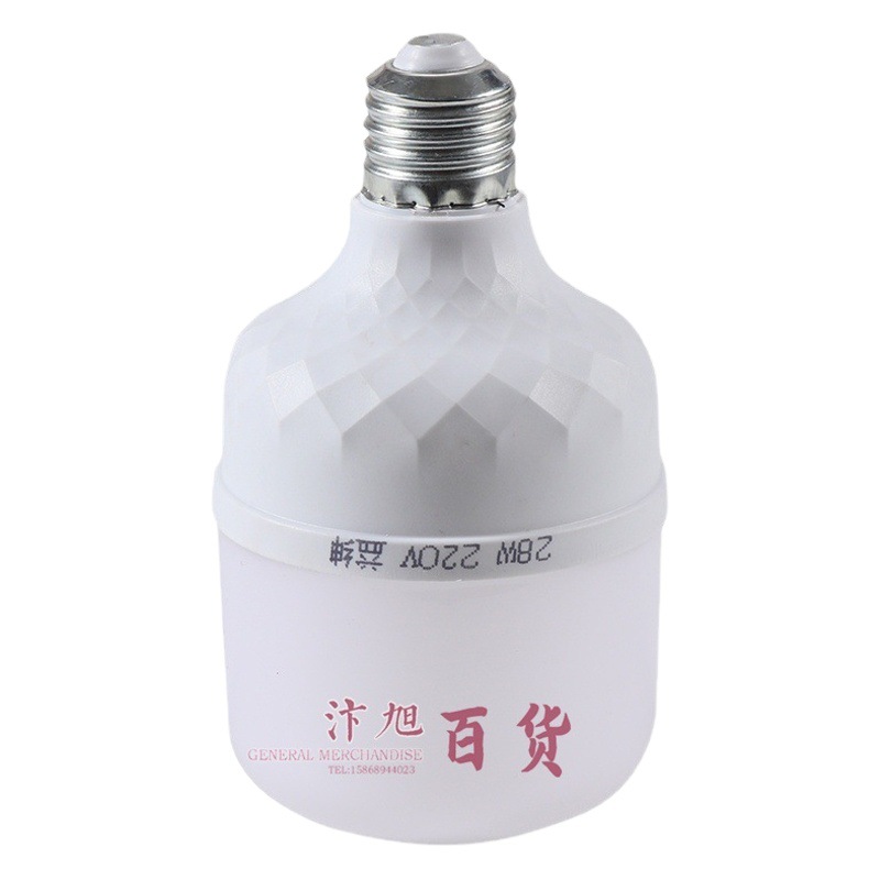 led bulb Gao Fushuai bulb e27 screw household energy-saving lamp LED lamp led
