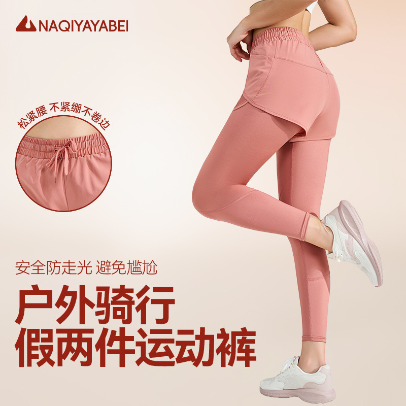 Winter Faux Two-Piece Sports Pants for Women, High-Waisted, Butt-Lifting, Seamless, Naked-Feel Leggings for Running, Fitness, and Yoga