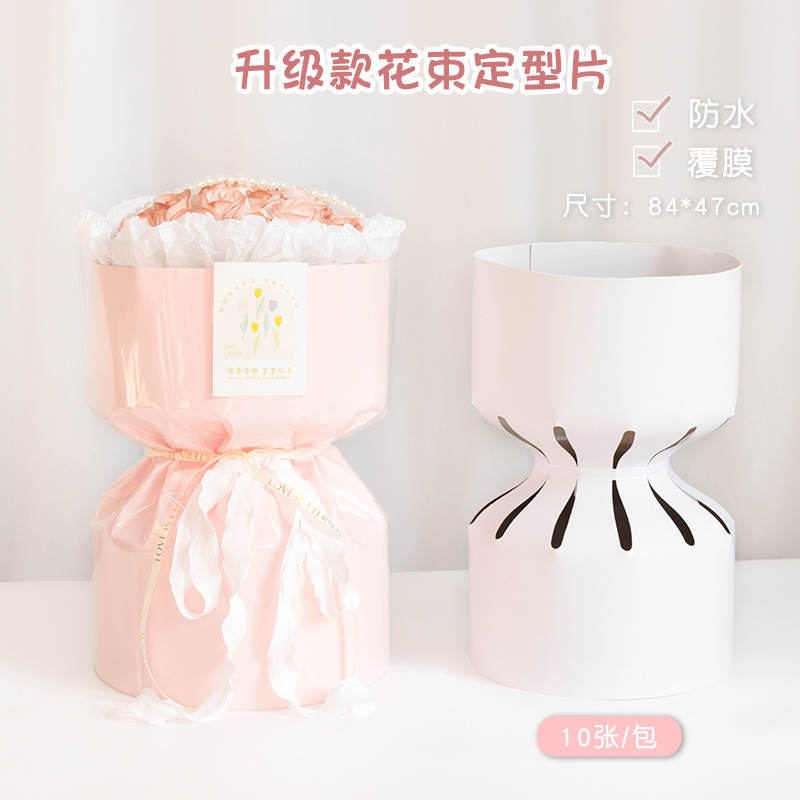 Upgraded stereotyped film manufacturers wholesale small fragrant wind round bouquet lining card florist flower shop flower art special bag flower artifact