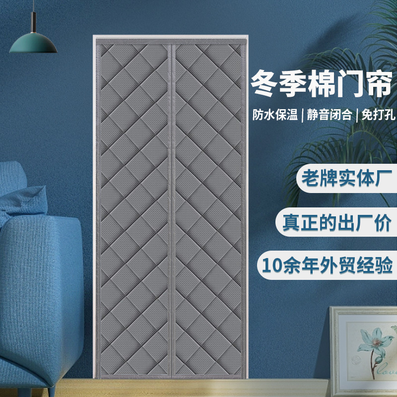 Cotton Door Curtain Cross-border Household Outdoor Cold-proof Warm Windshield Air Conditioning Curtain Winter Magnetic Windproof Thick Cotton Door Curtain