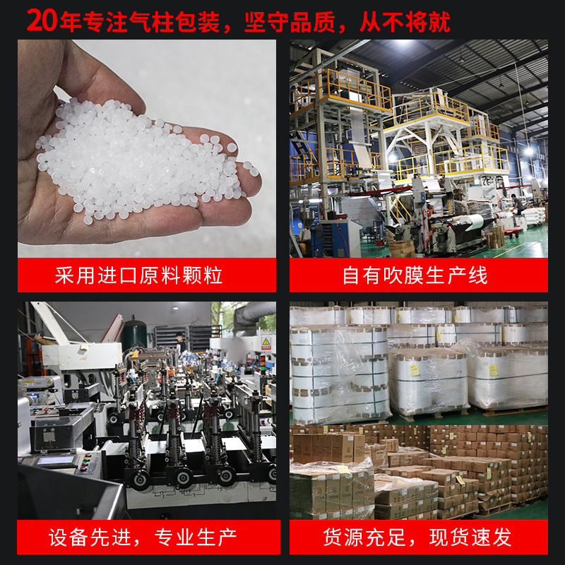 Picture of 7 column 16cm high dragon fruit air column bag fruit bubble column bubble bag express packing buffer shockproof inflatable bag