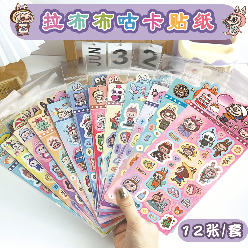 Labu Goo Card Sticker Cartoon Card Love DIY Goo Card Sticker Girl Creative Hand Account Material Sticker Pack