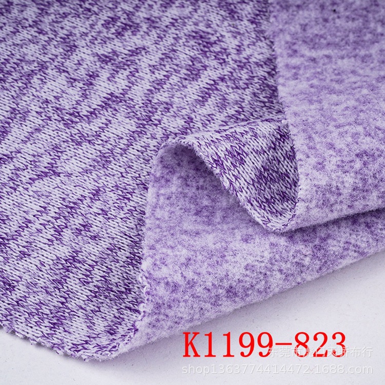 Spot supply of knitted Arctic fleece fabric 270 grams of knitted polyester single-sided sanding knitted coarse needle cloth