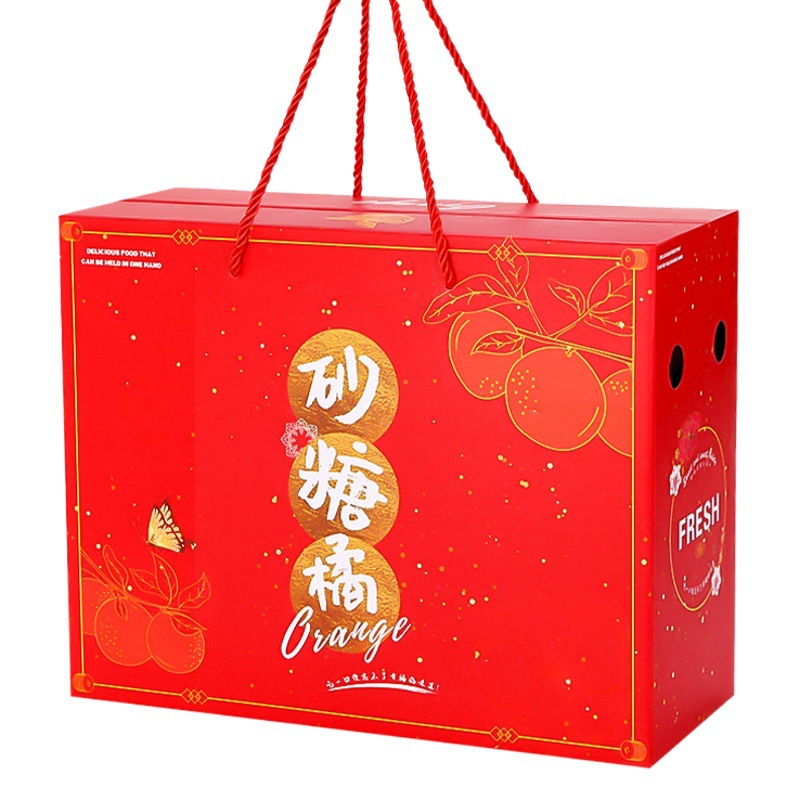 Guangxi Sugar Orange gift box empty box universal Guangdong October orange sugar orange portable gift box wholesale