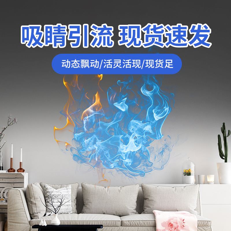Indoor and outdoor flame projection lamp fluttering effect rendering scenic spot pattern lamp store atmosphere advertising lamp drainage in stock