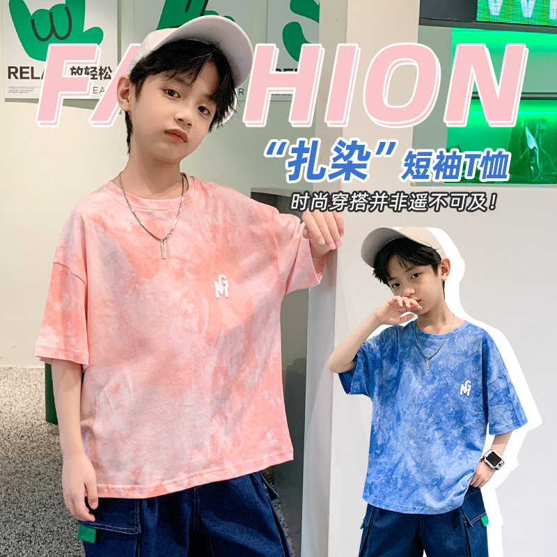 Children's Wear Boys Boys T-Shirt Summer Tie-Dye T-Shirt Fashion All-match Summer Short-sleeved Weaving Children's Wear Source Manufacturers