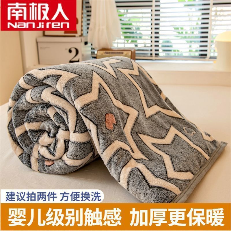 Picture of Nanjiren Flannel Blanket Cover Winter Velvet Thickened Coral Velvet Student Dormitory Bed Single Nap Blanket