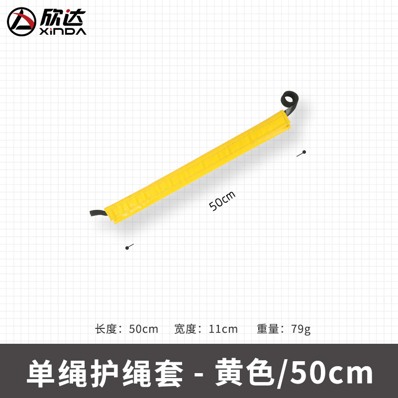 Picture of Xinda Single Rope Rope Sleeve Outdoor Mountaineering and Rock Climbing High Altitude Work Wear-resistant Rope PVC Protective Sleeve Equipment