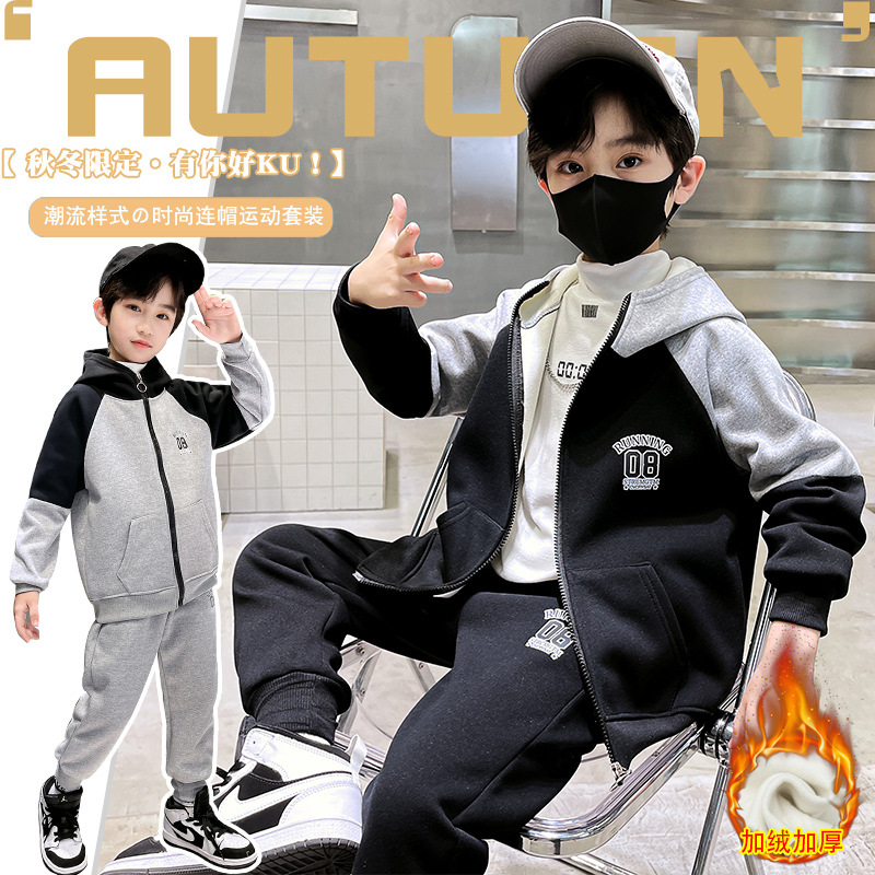 Children's Clothing Boy's Autumn Clothing suit 2025 New fleece-lined Fashion Handsome Children's Spring and Autumn Big Boy's Autumn Sportswear