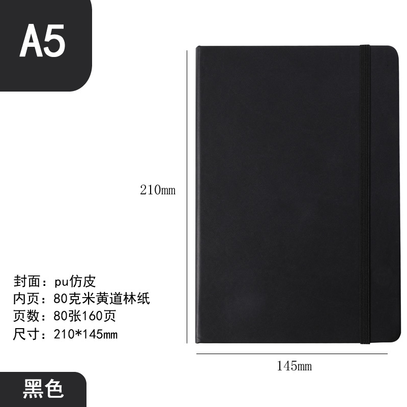 Picture of Cross-Border Wholesale Export A5 Imitation Leather Strap Elastic Band Pu Simple High-Value Notebook Printed Logo Notepad