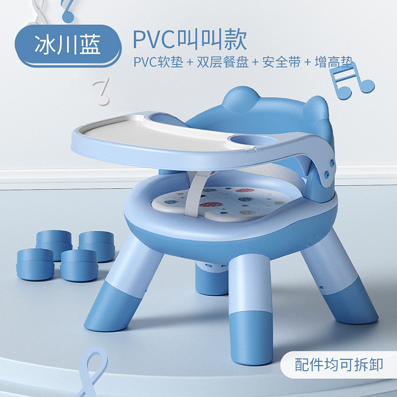 Picture of Children's Dining Chair Baby's Multifunctional Sofa Chair Baby Call Chair Backrest Chair Household Plastic Cartoon Stool Wholesale