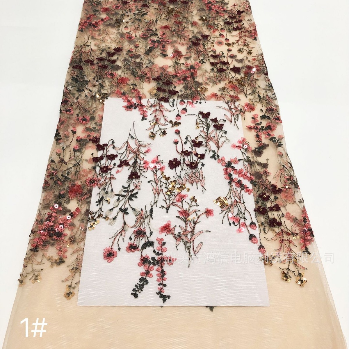 3+5mm Sequin Plus Multi-color Embroidery Thread Mesh Embroidered Fabric Cheongsam Dress Stage Clothing Fashion Suitable for Ready Stock