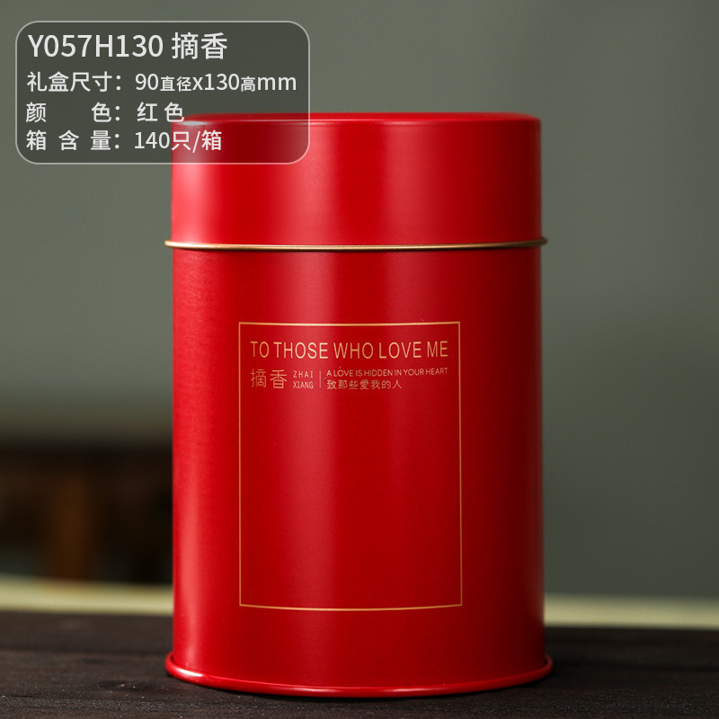 Picture of Tinplate Tea Tin Can Customized 125g Round Letter Lid Sealed Taiwan Can Green Tea Dahongpao Tea Can