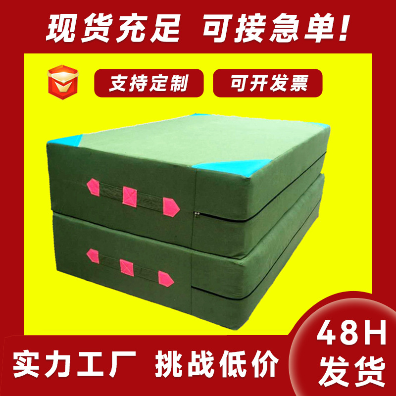 High Elastic Folding High Jump Mat Thickened Somersault Sponge Mat Martial Arts Training Mat Rock Climbing Protective Sponge Mat