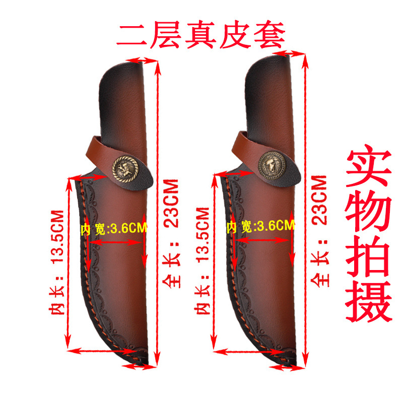 New Style Flower Buckle Outdoor Universal Leather Case Protective Case Field Survival Sheath Two-layer Genuine Leather Camping Leather Case Sheath