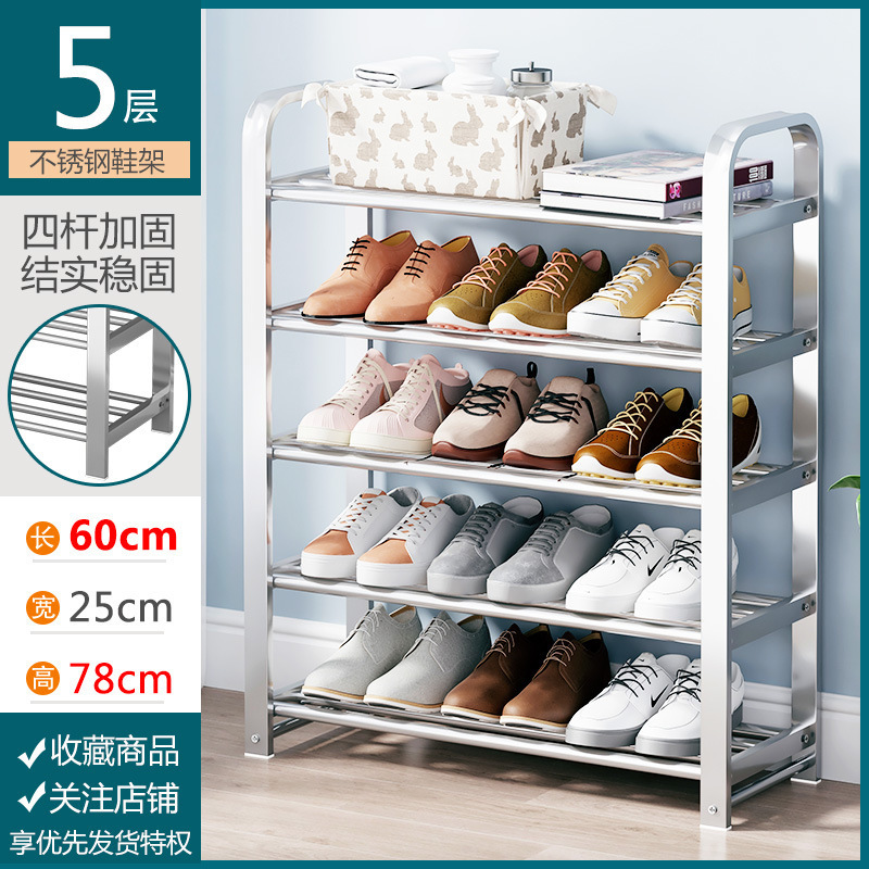 Picture of Shoe rack simple door stainless steel dormitory home narrow shoe cabinet new 2024 rental house multi-layer storage common