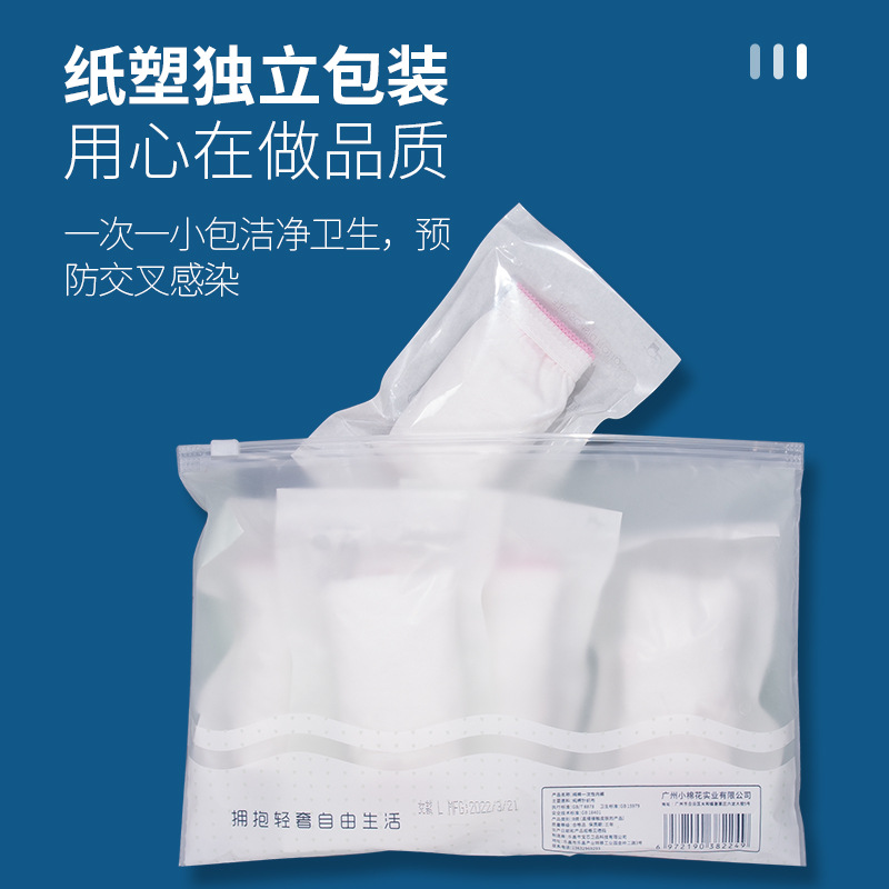 Picture of Small Cotton Disposable Underwear Pure Cotton Female Male Travel Separate Packaging Maternity Daily Disposable No-Wash Sterile Underwear Wholesale