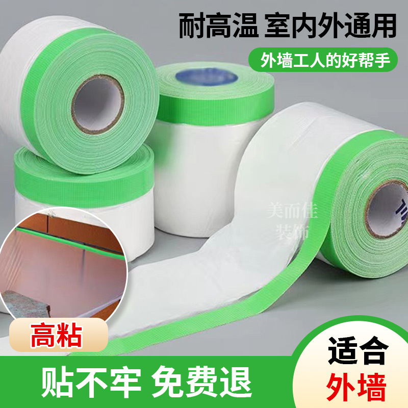 Thickened High-Viscosity Cloth-Based Protective Film for Exterior Walls, Suitable for Adsorption Film, Wall Spray Masking Film, and Covering