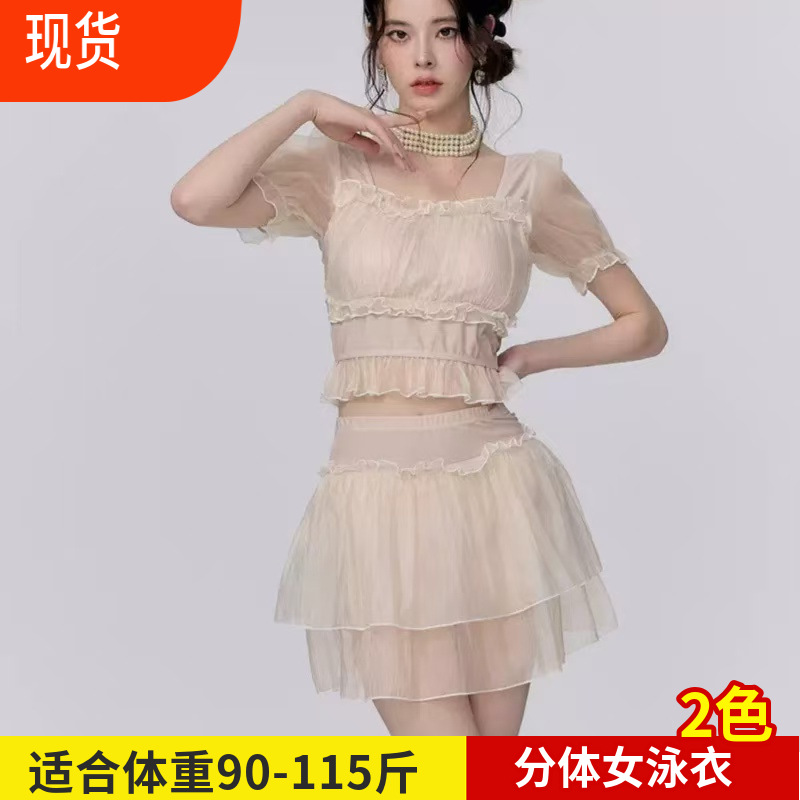2025 Lace Split Two-Piece Swimsuit Women Spice Girl Sexy Mesh Beach Fairy Dress Hot Spring Swimwear