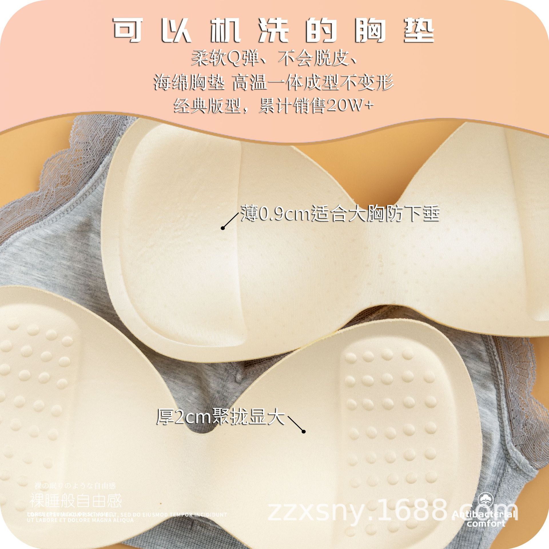 Picture of Fengzhixin Underwear Thickened Bra Small Chest Push-up Bra No Steel Rings Sports Thin Girl Vest Beautiful Back 1613