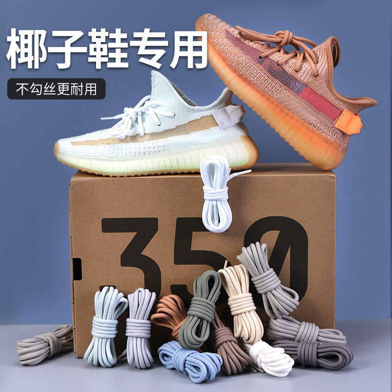 Martin Boots Round Shoelace Rope Dad Shoes sneaker Ins Trendy Grey Black Non-slip Bold Basketball Shoes 350